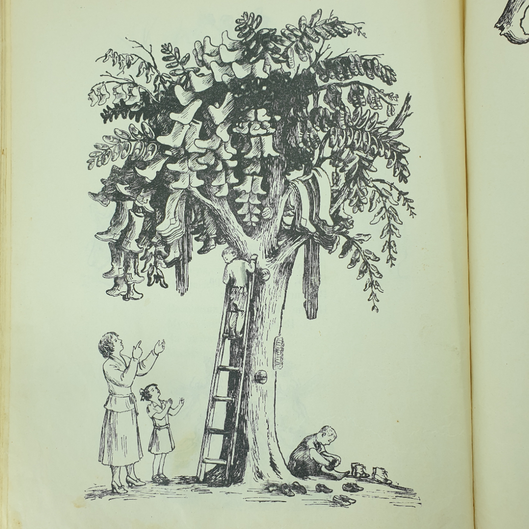 К. Чуковский "Чудо-Дерево", склейки скотчем, издательство Детская литература, Москва, 1965г.. Картинка 13