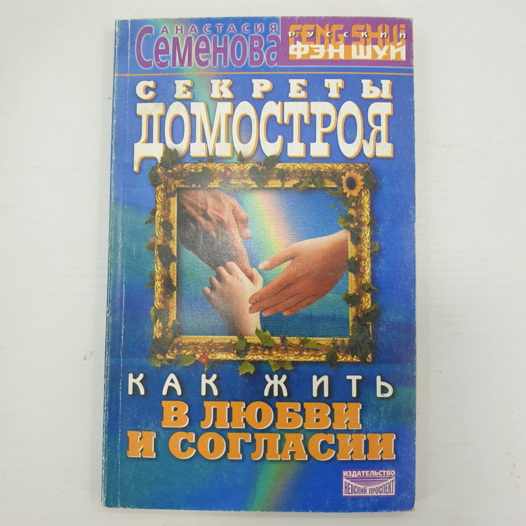 Картинка 1