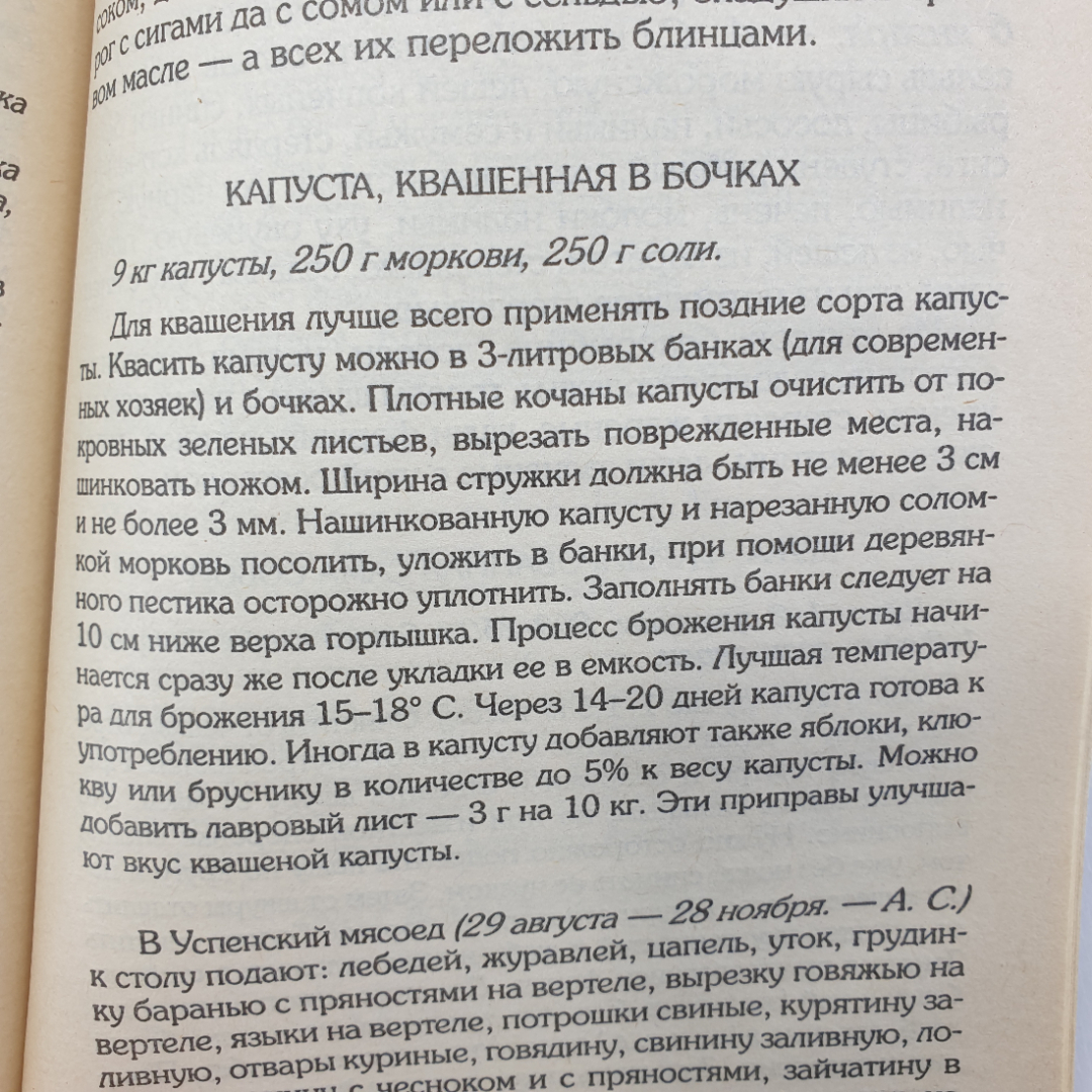Картинка 8