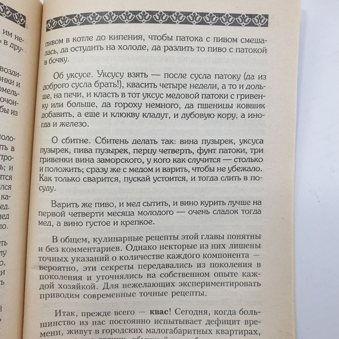 Картинка 9
