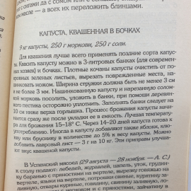 Картинка 8