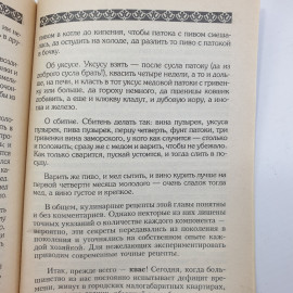 Картинка 9