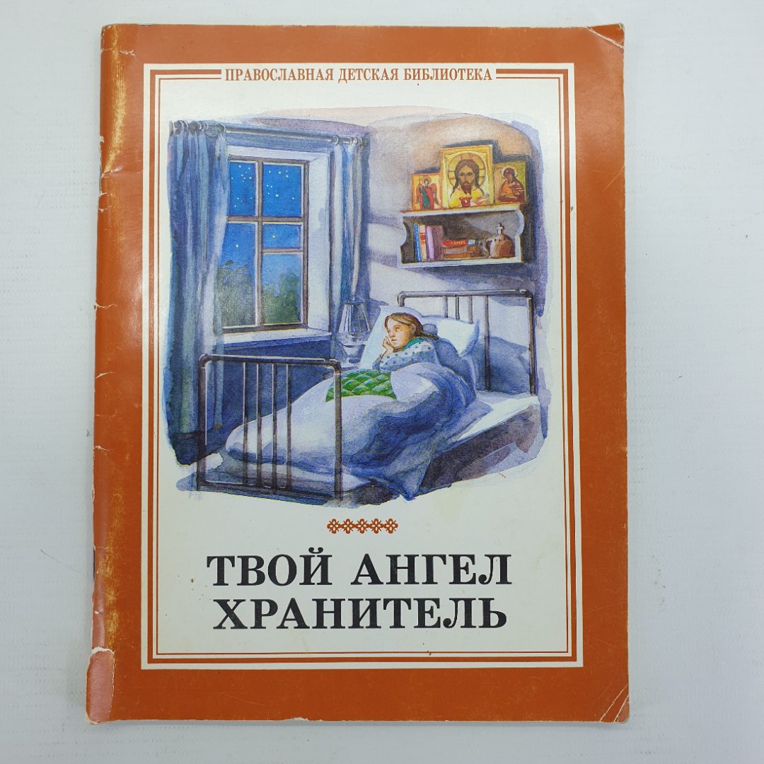 Купить Книга 