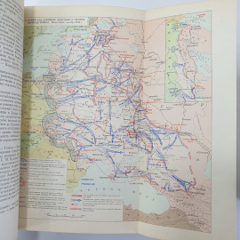 Книга "Великая Отечественная Война Советского Союза 1941-1945. Краткая история", Москва, 1965г.. Картинка 10