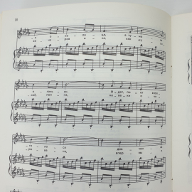 Д. Прицкер "Избранные песни для голоса/хора/в сопровождении фортепиано", Советский композитор, 1980г. Картинка 7