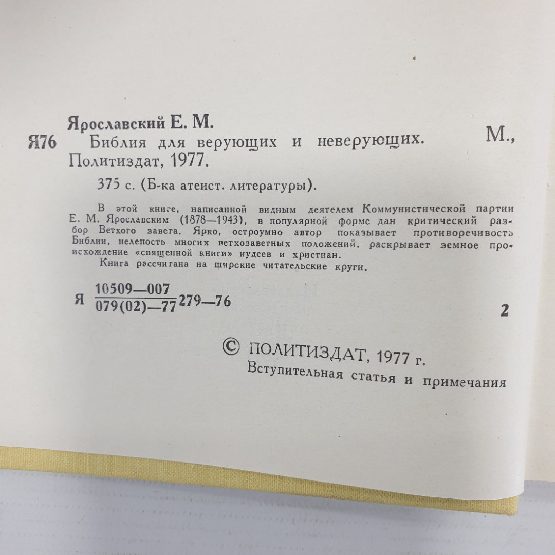 Картинка 5