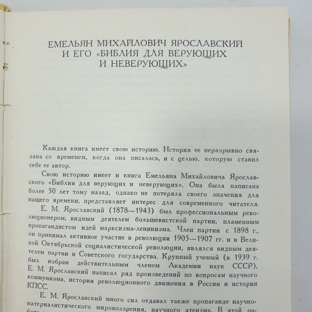 Картинка 6