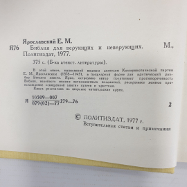 Картинка 5