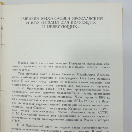 Картинка 6