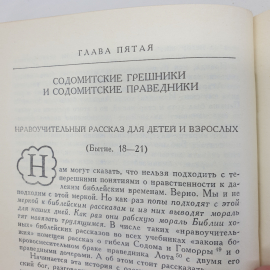 Картинка 11