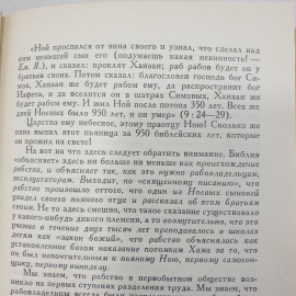 Картинка 12