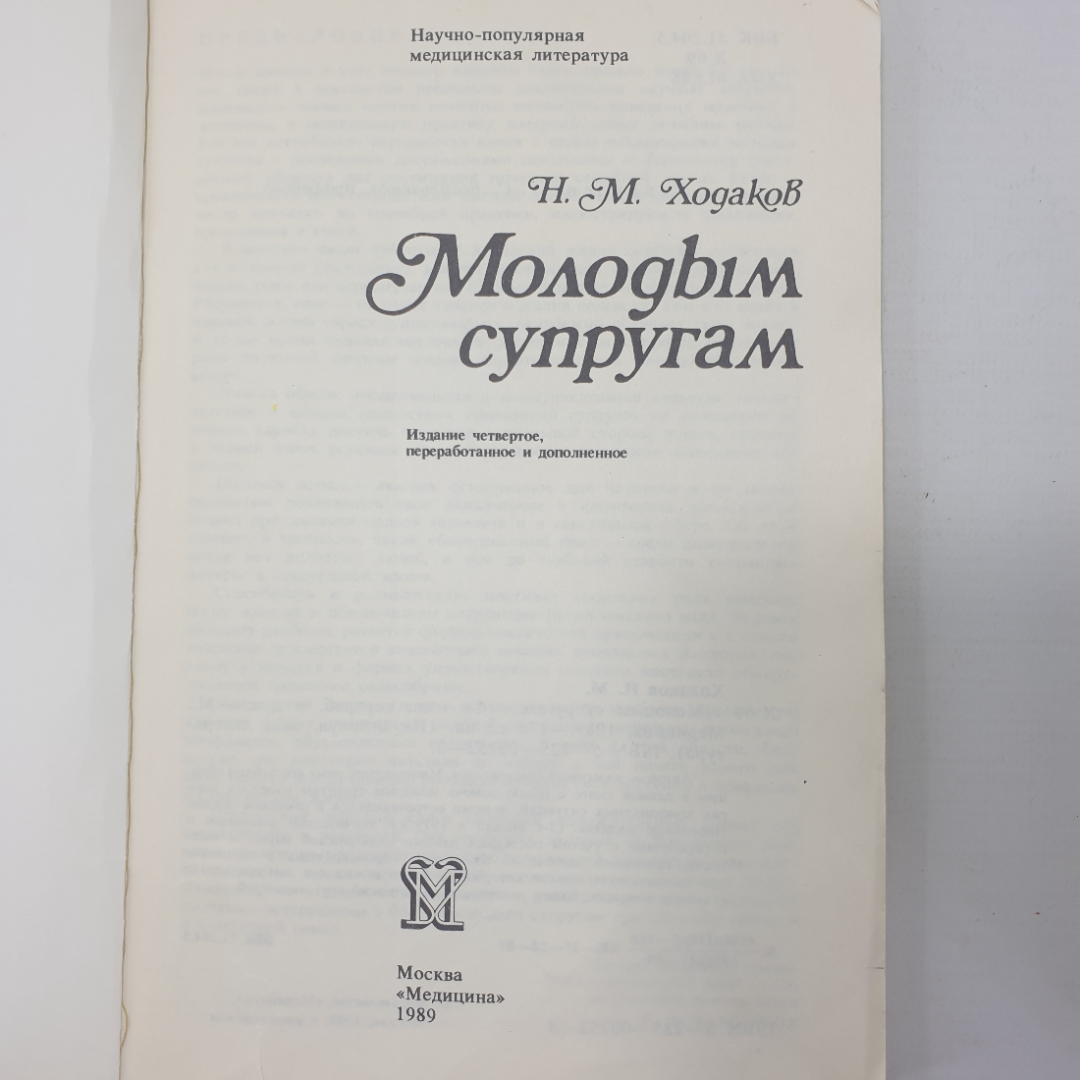 Картинка 4