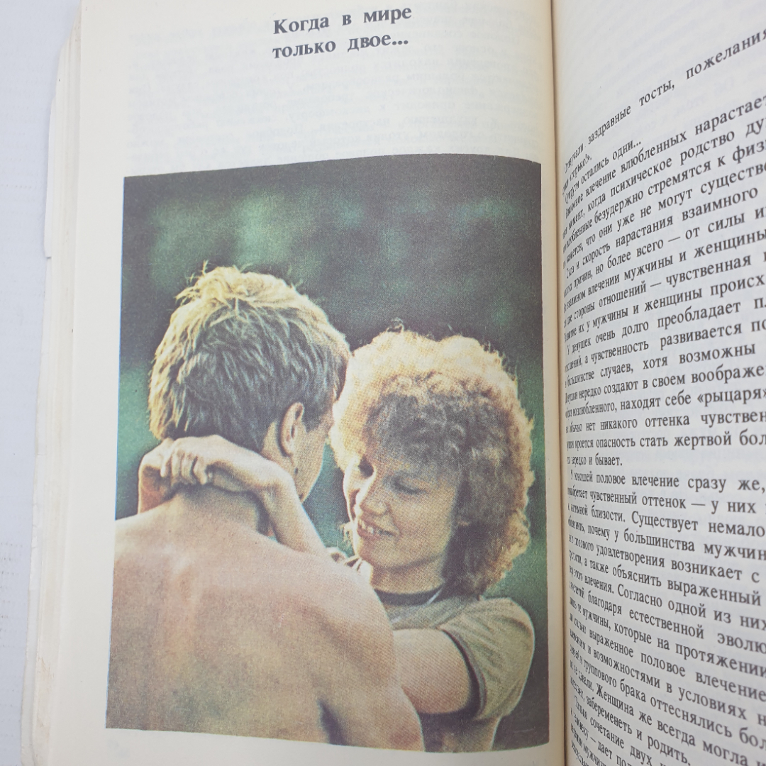 Картинка 9