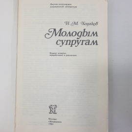 Картинка 4