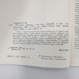 Картинка 5