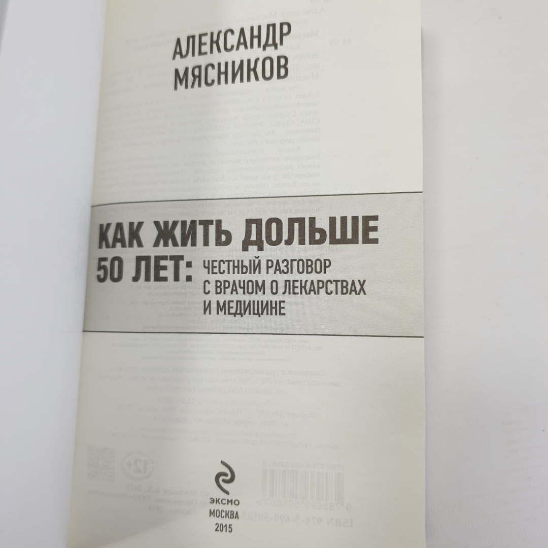 Картинка 4