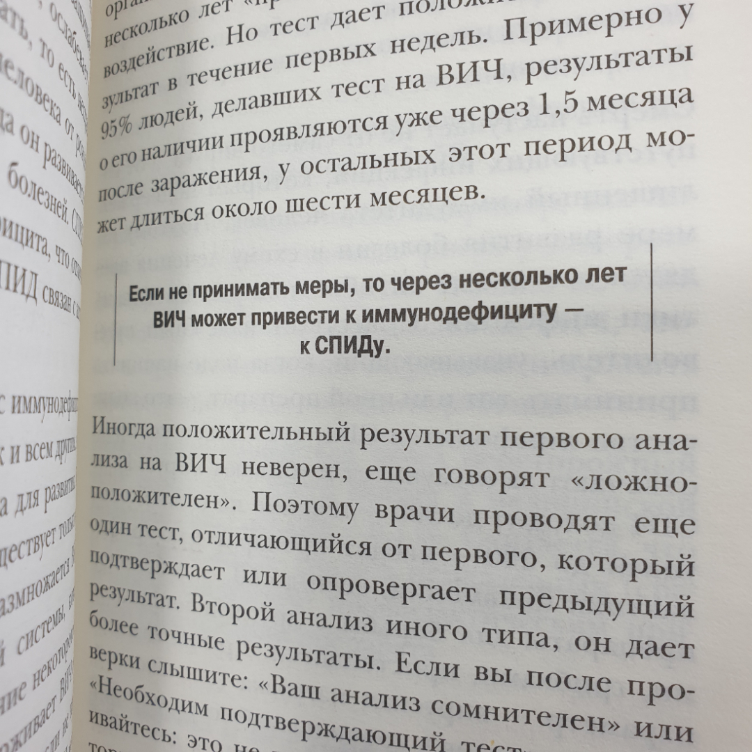 Картинка 6