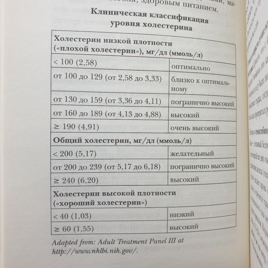 Картинка 8