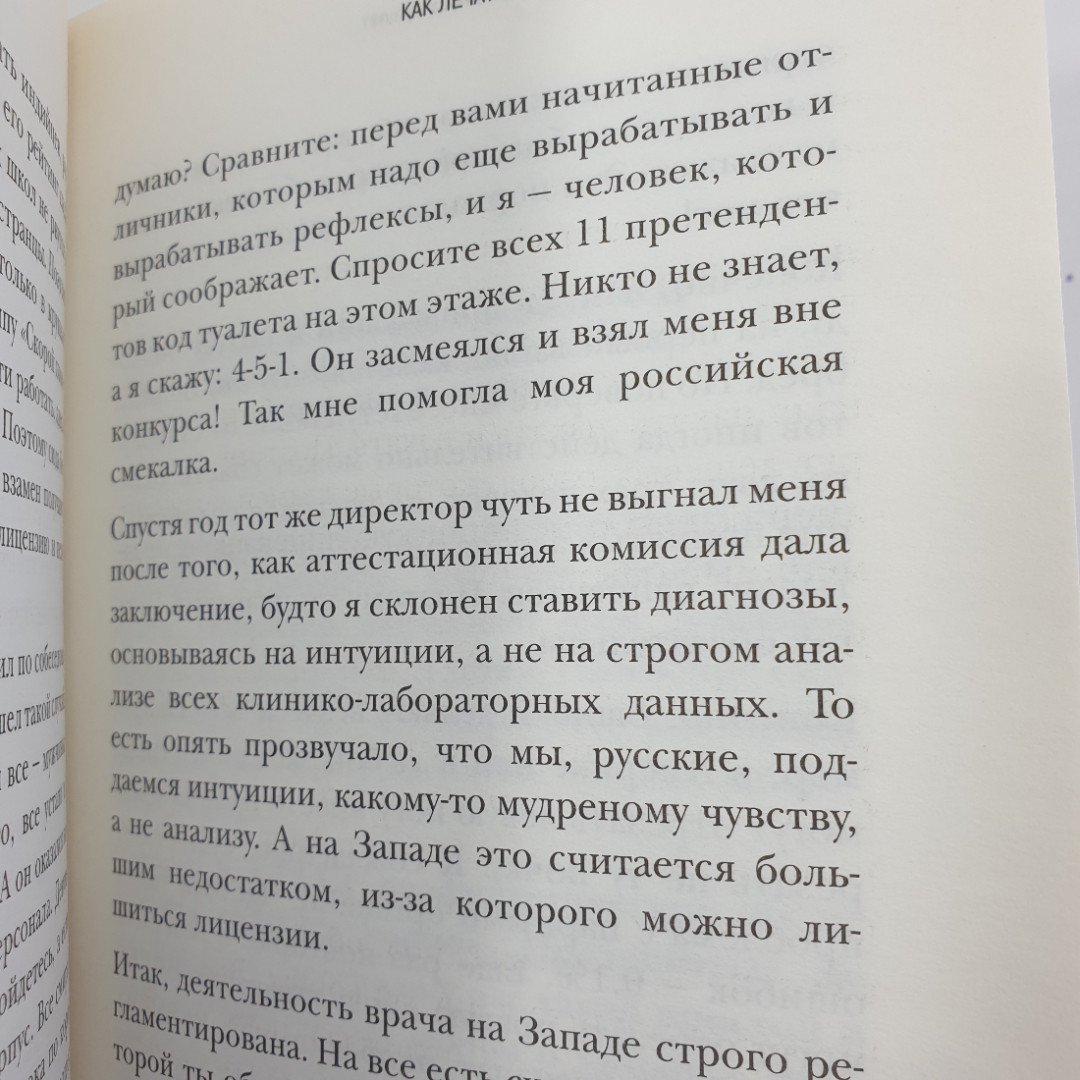 Картинка 9