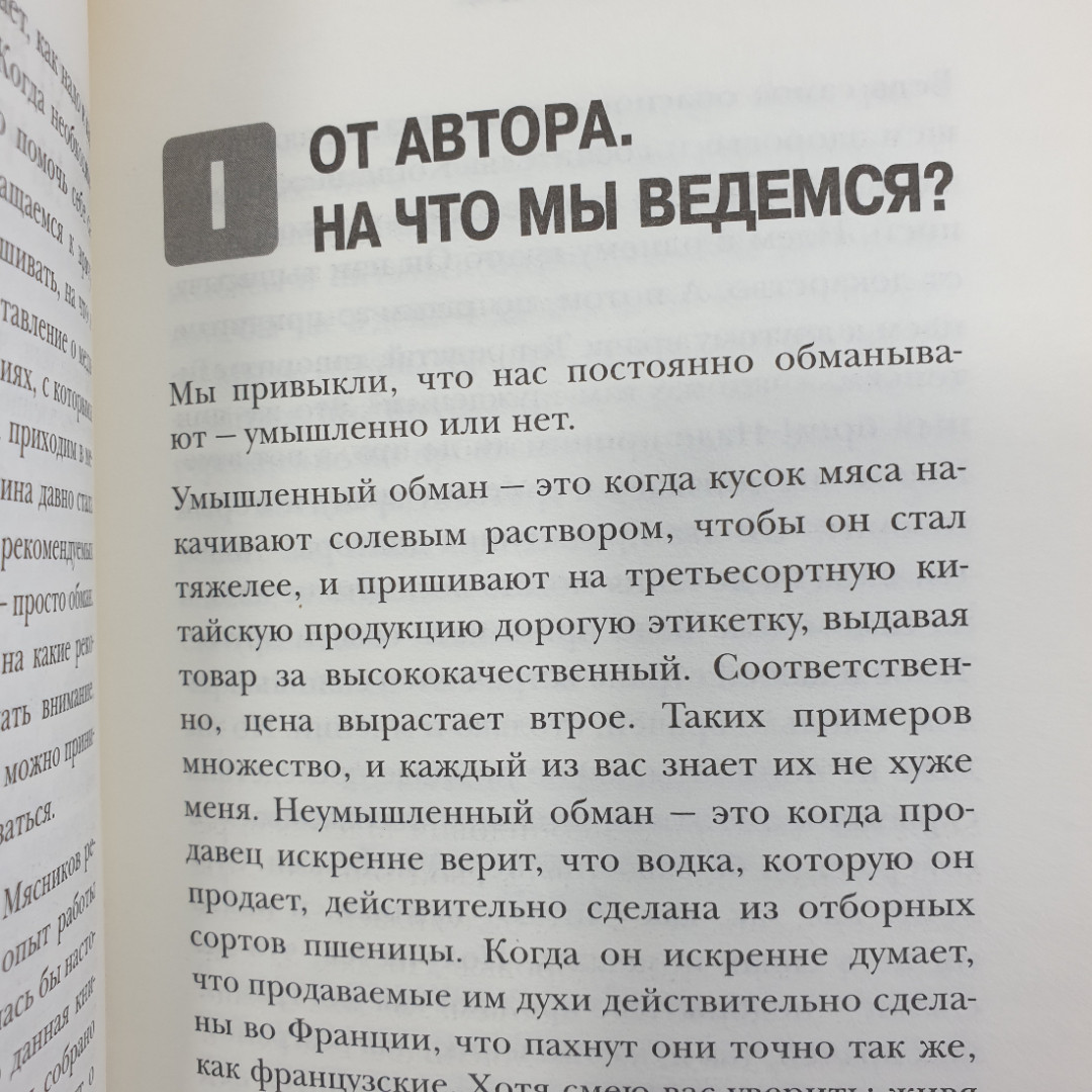 Картинка 10
