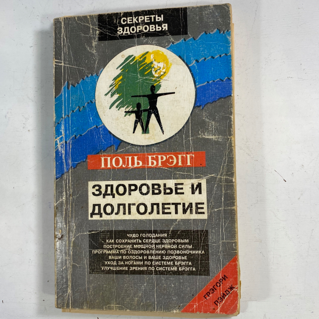 Картинка 1