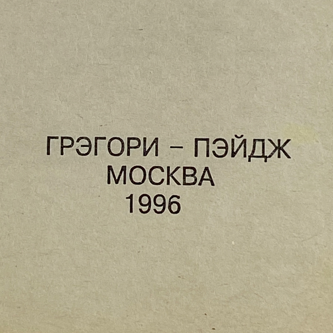 Картинка 3