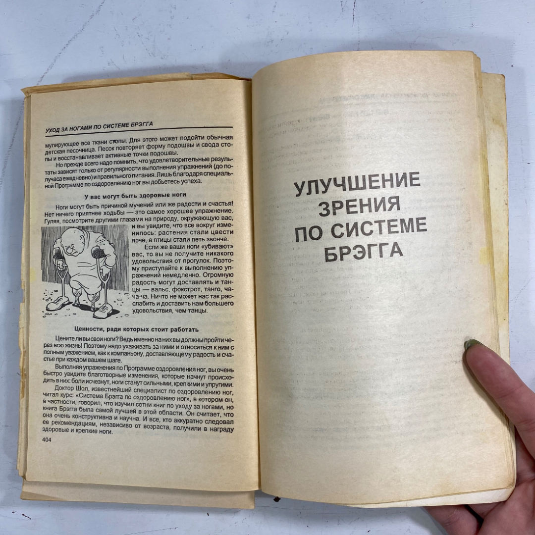 Картинка 9
