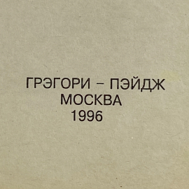 Картинка 3