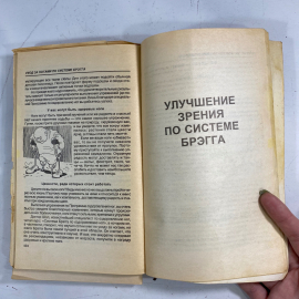 Картинка 9