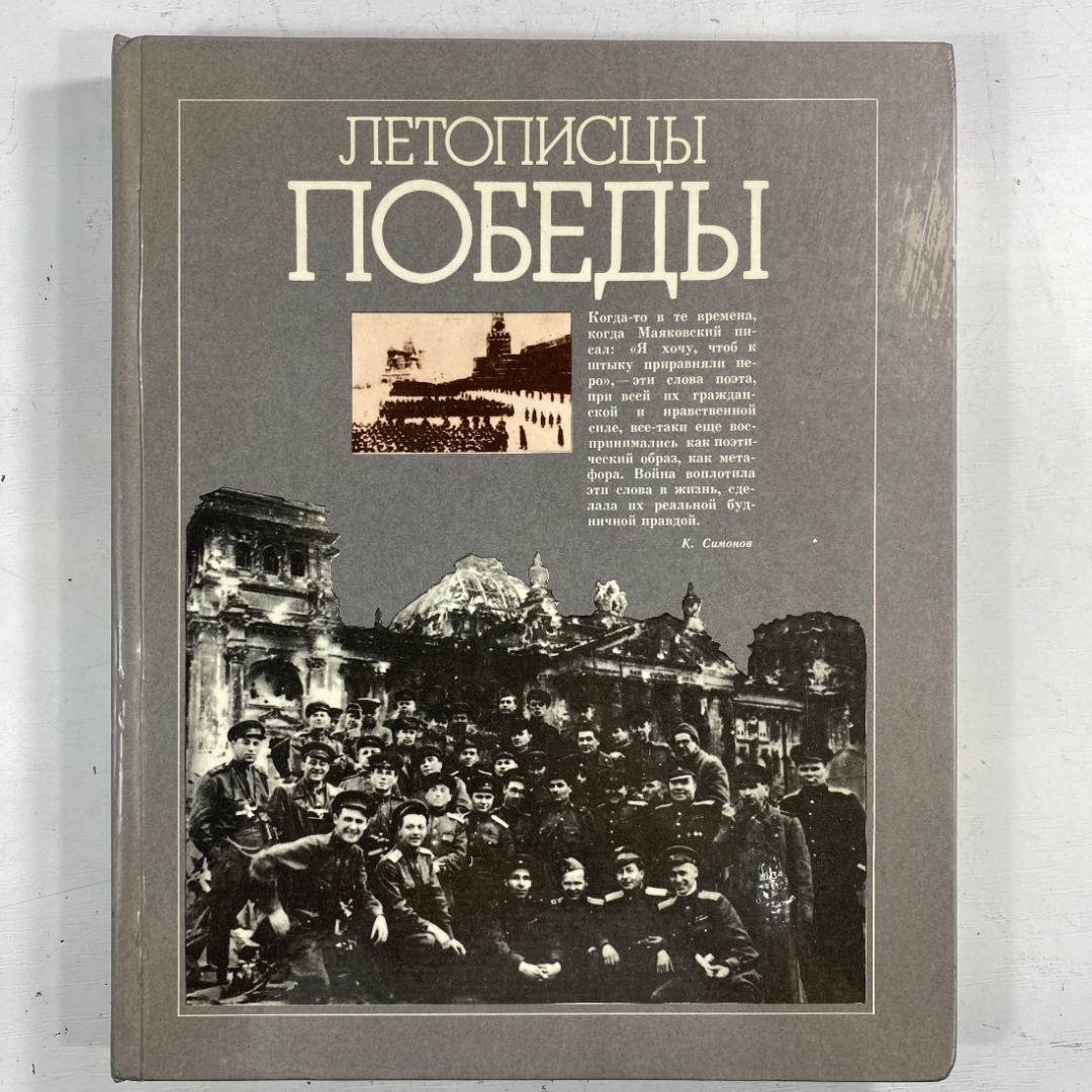 Картинка 1