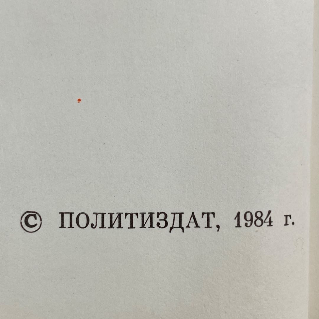 Картинка 2