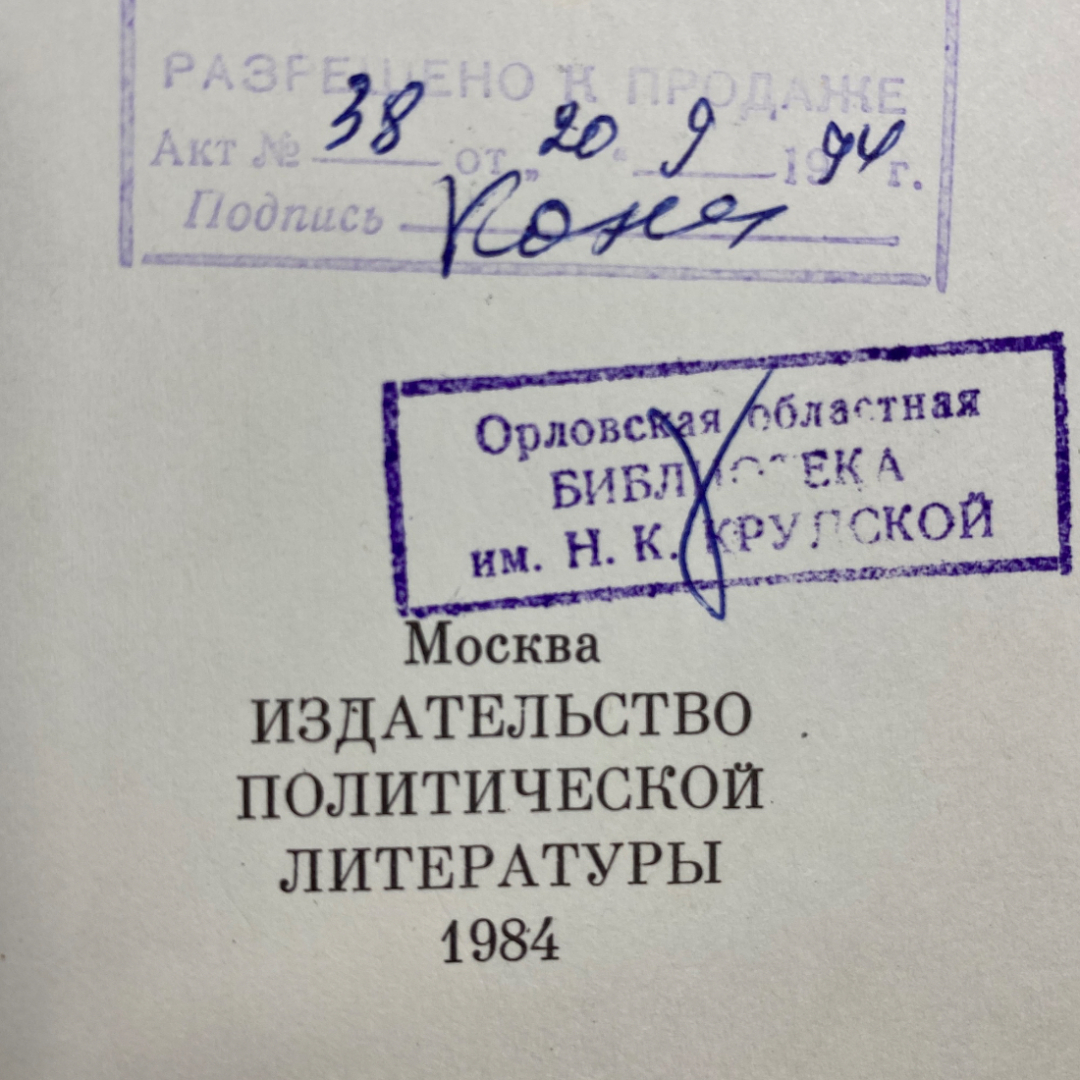 Картинка 4