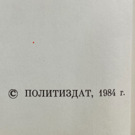 Картинка 2