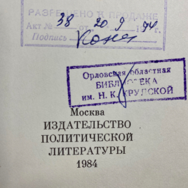 Картинка 4