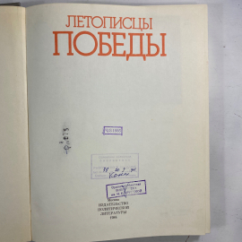 Картинка 10