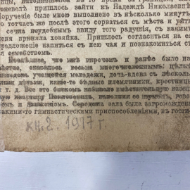 Картинка 3