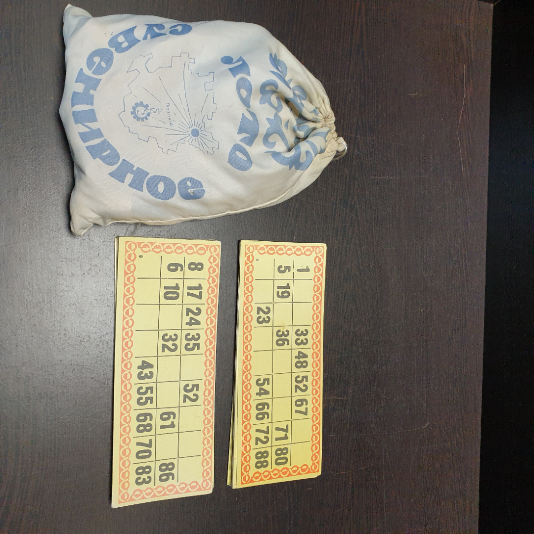 Настольная игра "Лото в сувенирном исполнении", СССР (есть изрисованные карточки). Картинка 9