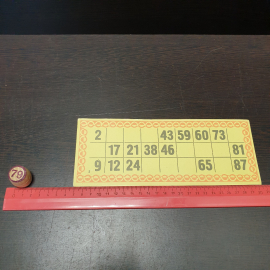 Настольная игра "Лото в сувенирном исполнении", СССР (есть изрисованные карточки). Картинка 3