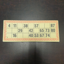 Настольная игра "Лото в сувенирном исполнении", СССР (есть изрисованные карточки). Картинка 8