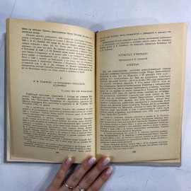 Картинка 7