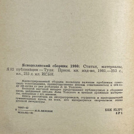 Картинка 9