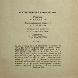 Картинка 10