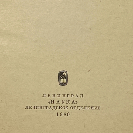 Картинка 3