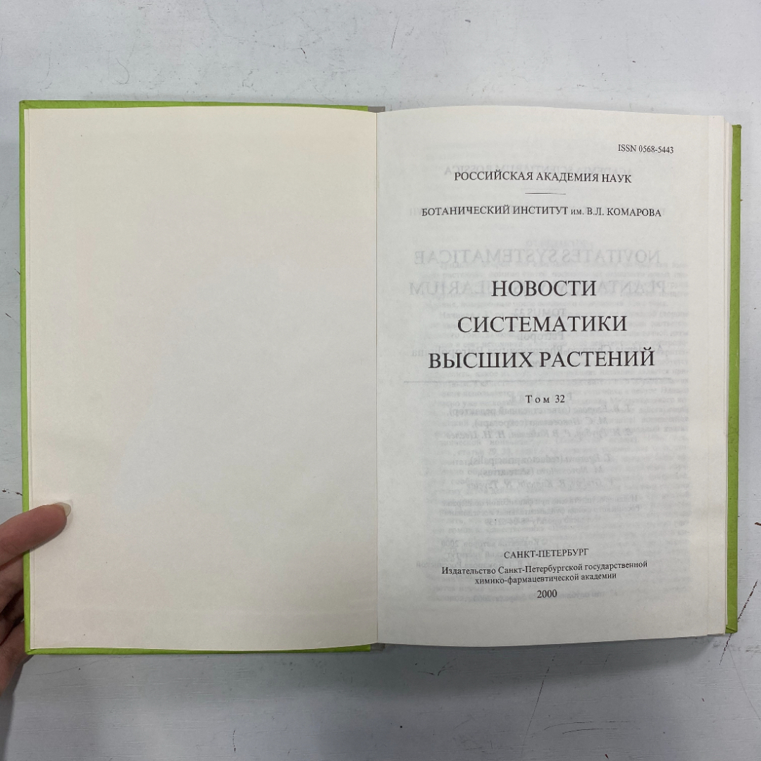 Картинка 2