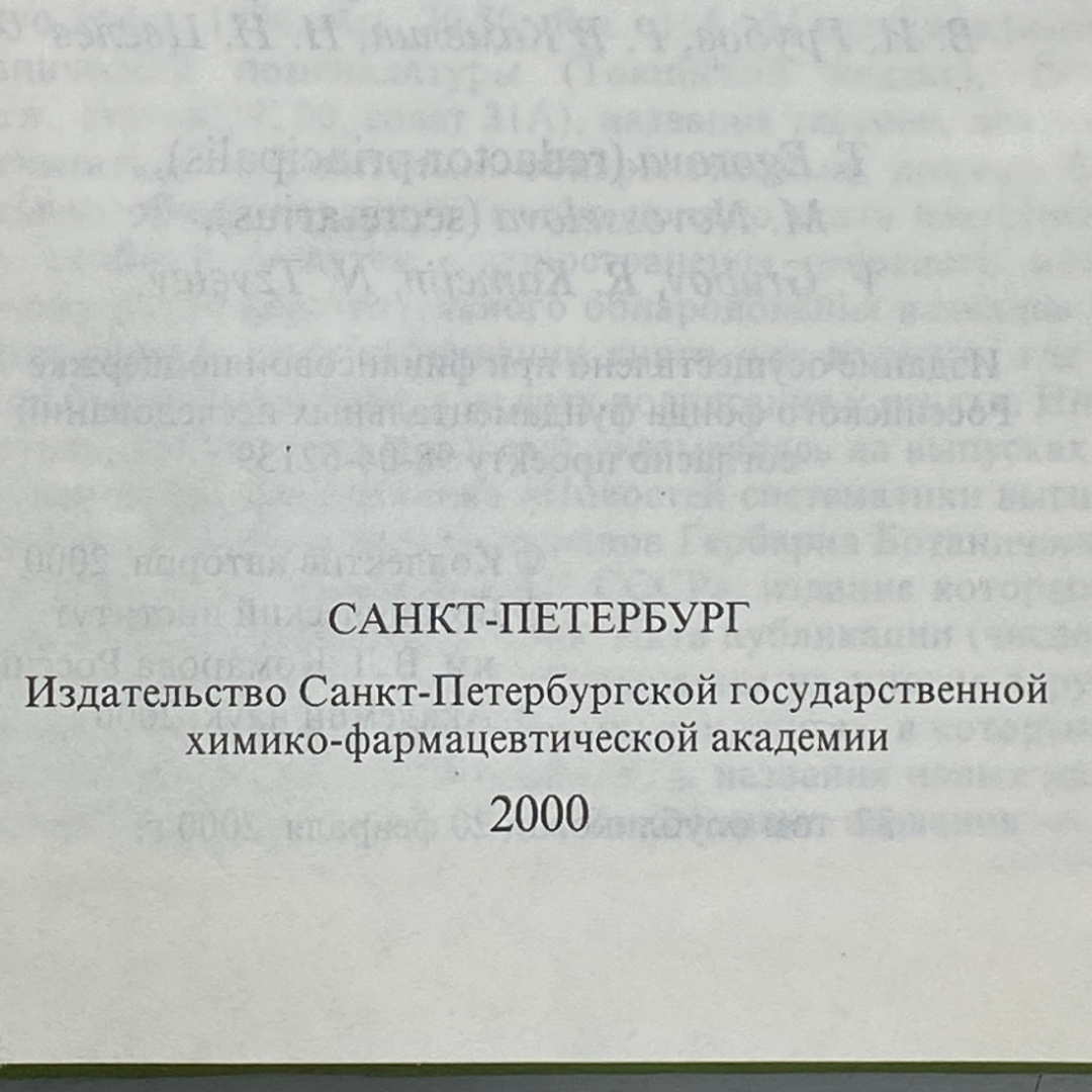 Картинка 3