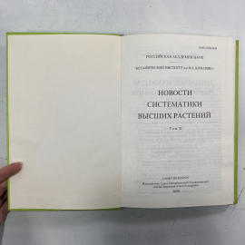 Картинка 2