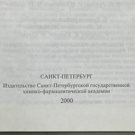 Картинка 3