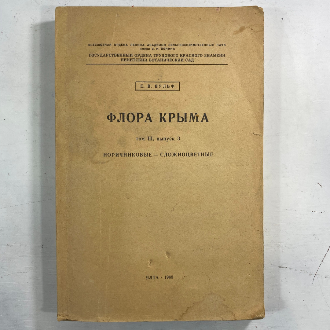 Стихотворение: Флюра, пусть в жизни будет все!