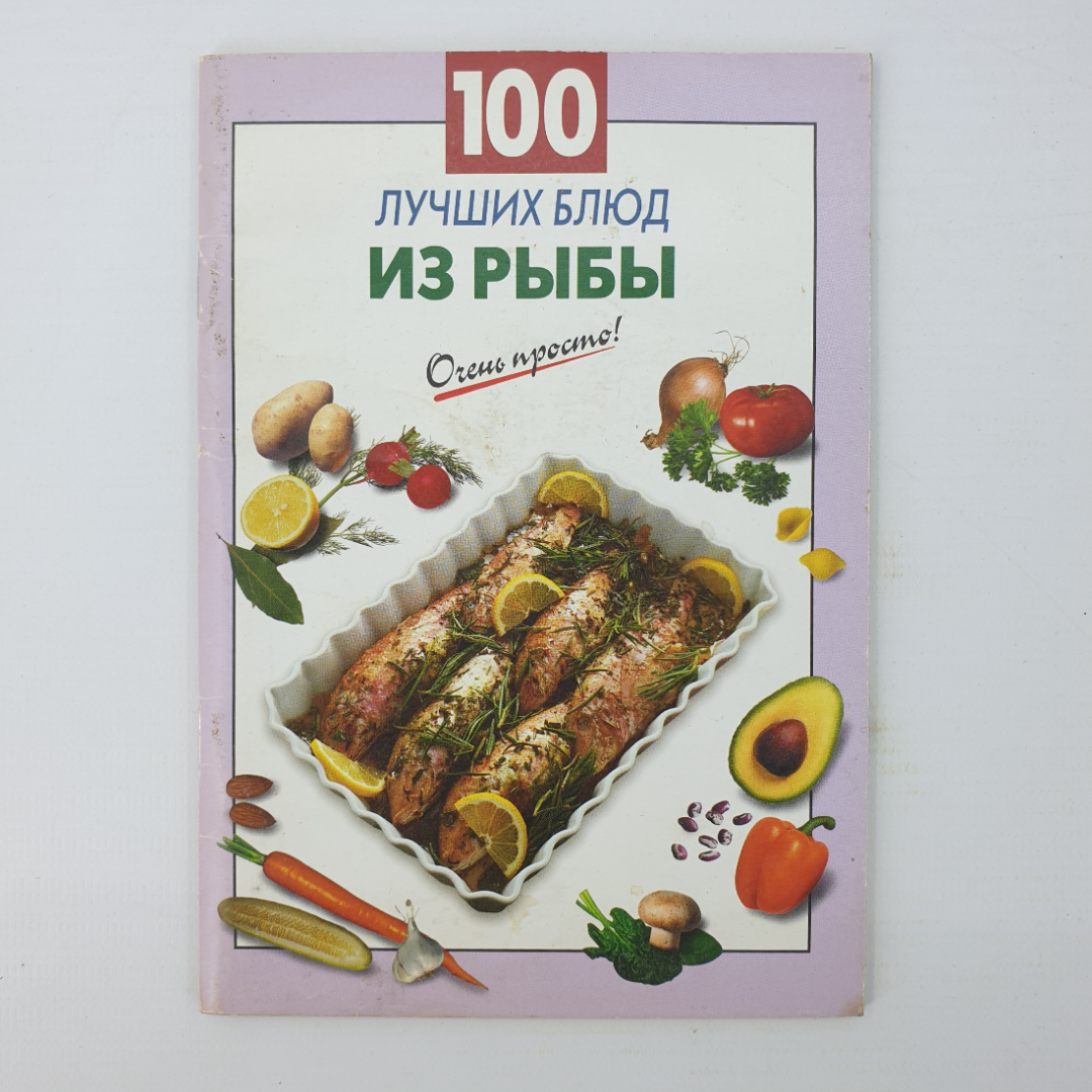 Купить Буклет 