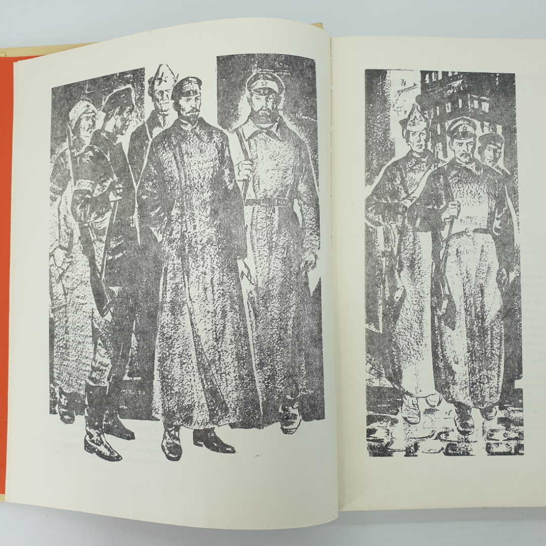 Художественно-документальный сборник "Свет и тени", Владивосток, 1979г.. Картинка 5